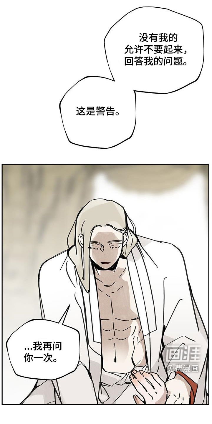 第149章：【第二季】好好教你