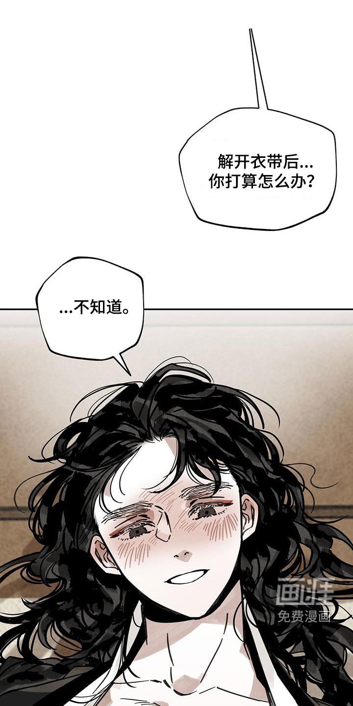 第149章：【第二季】好好教你