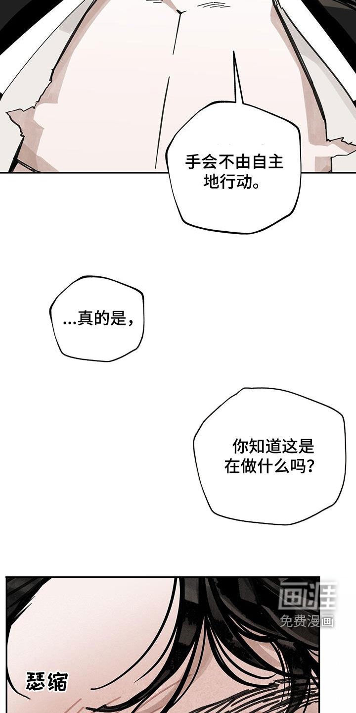 第149章：【第二季】好好教你