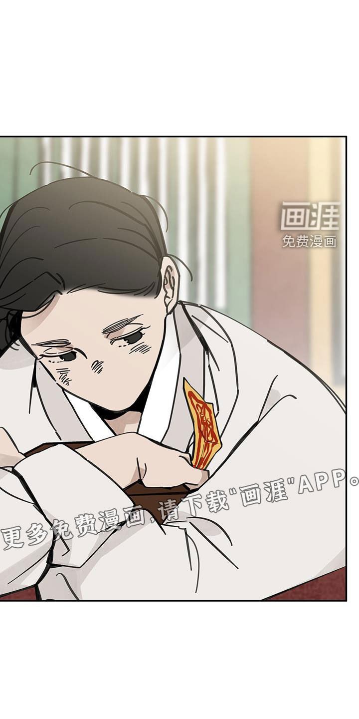 第150章：【第二季】很有趣