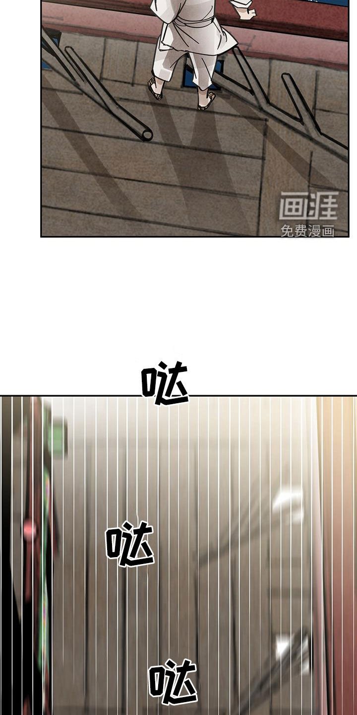 第150章：【第二季】很有趣