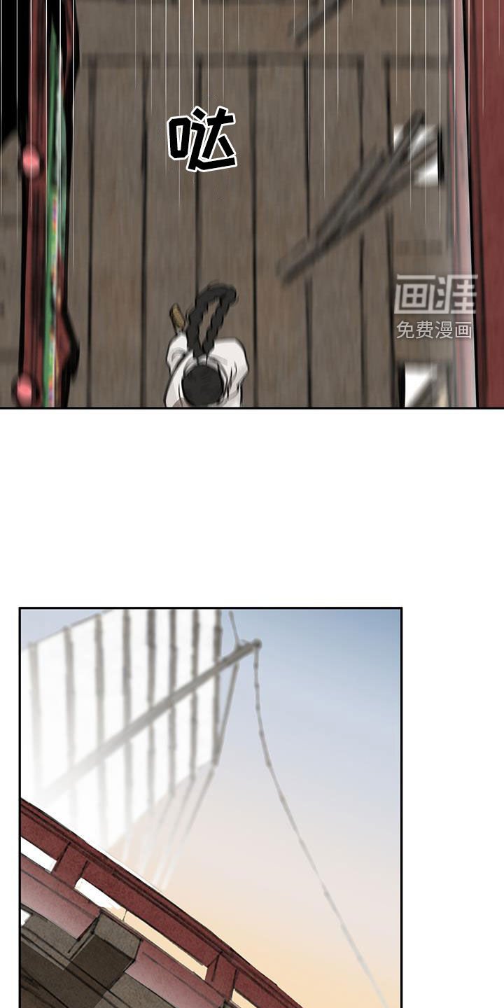 第150章：【第二季】很有趣