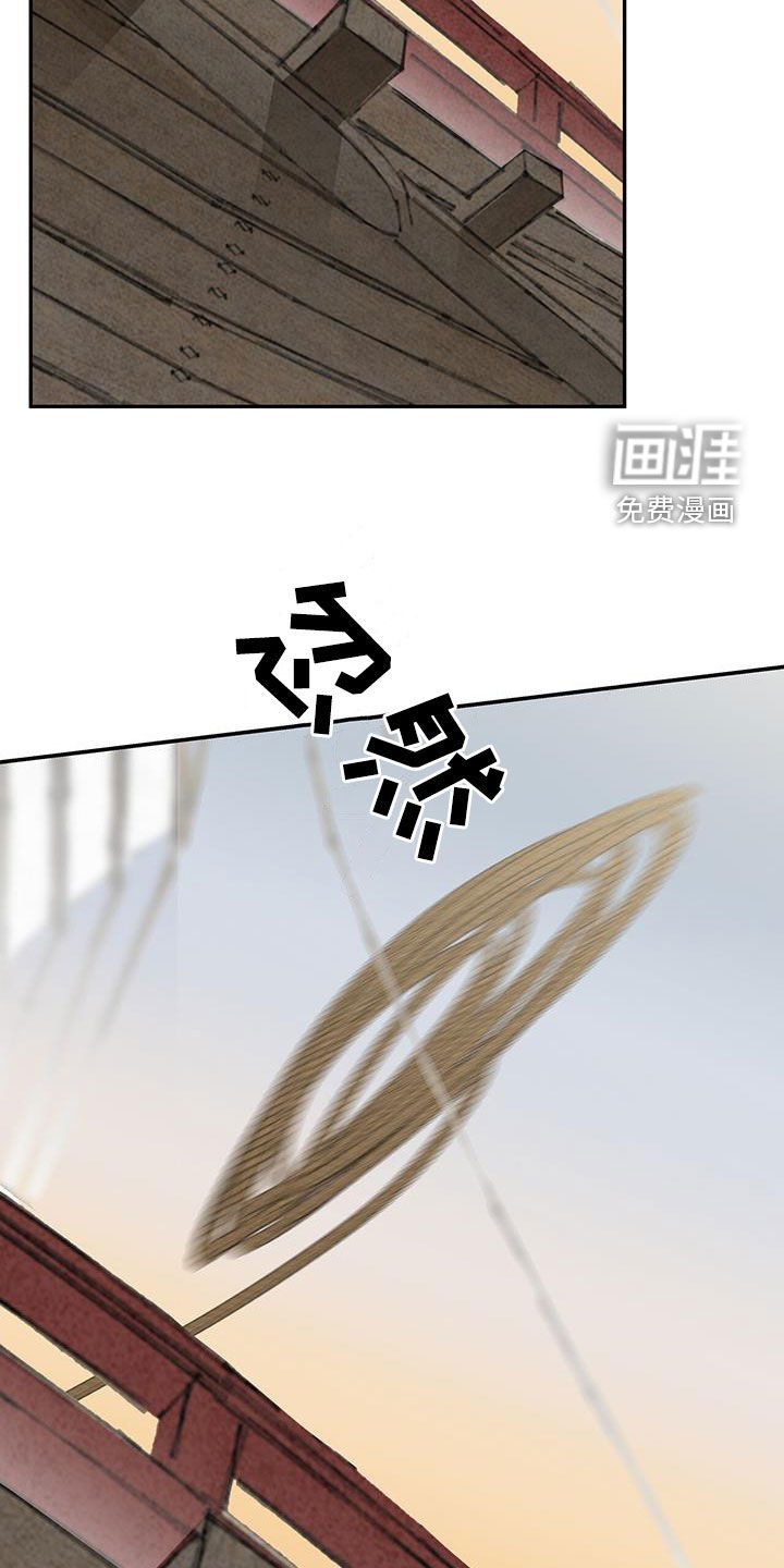 第150章：【第二季】很有趣