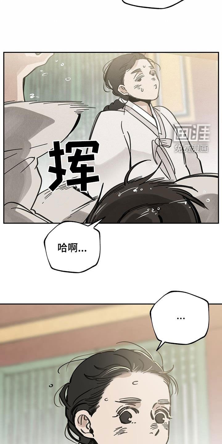 第150章：【第二季】很有趣