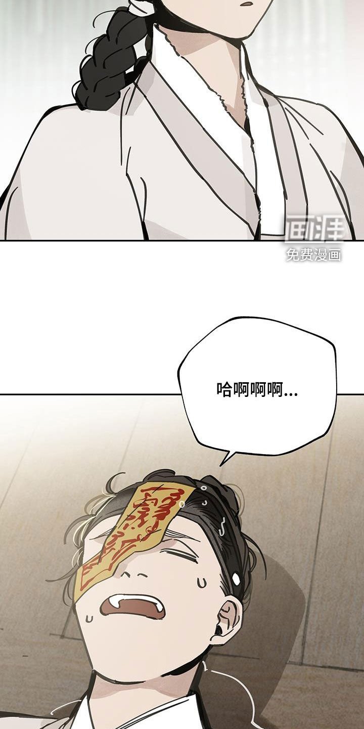 第150章：【第二季】很有趣