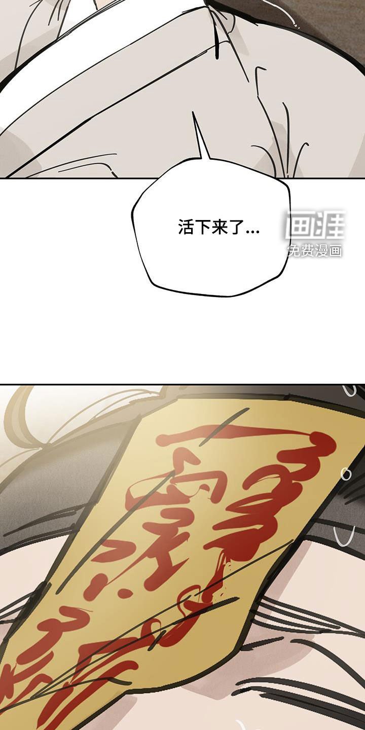 第150章：【第二季】很有趣