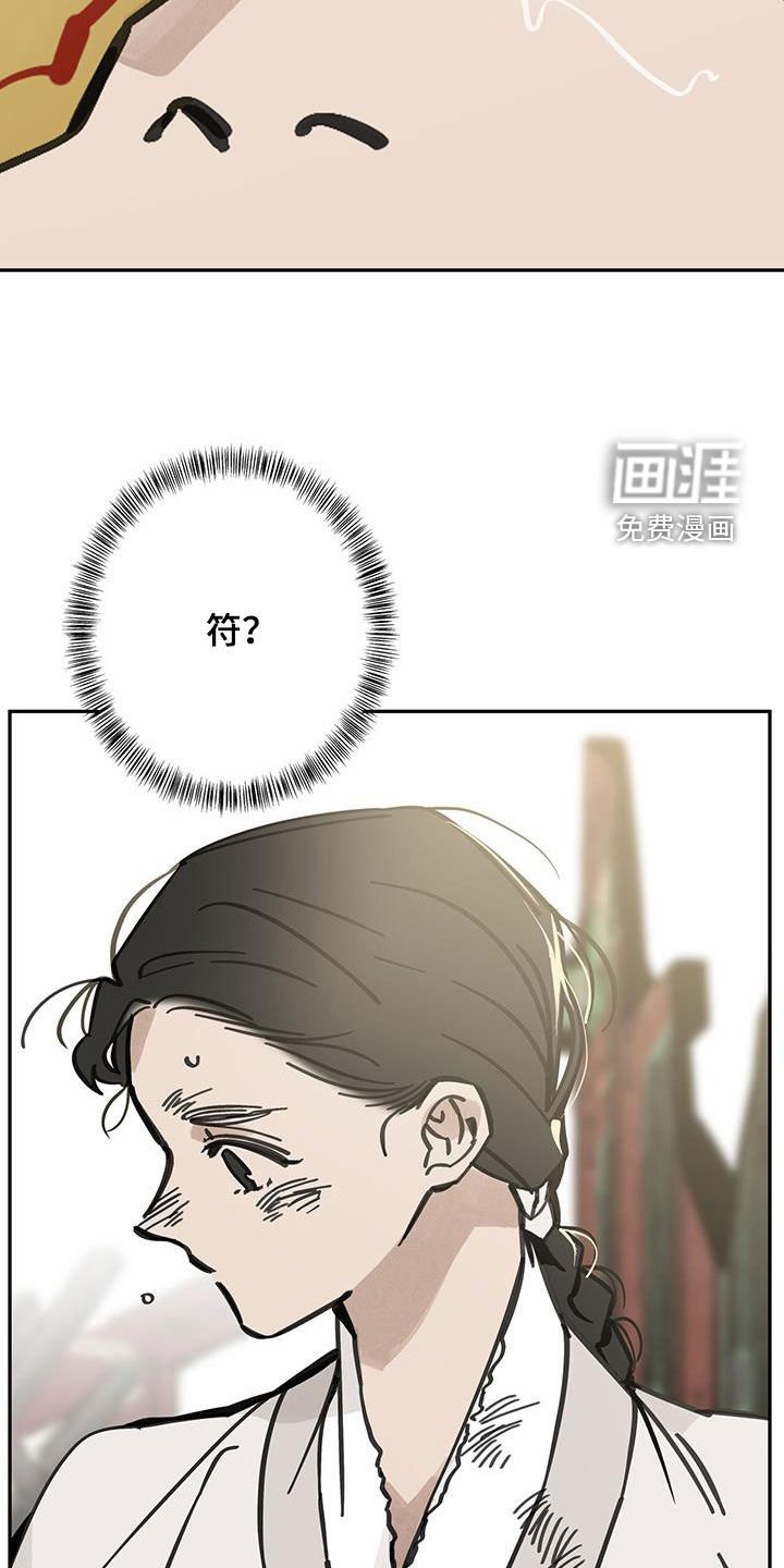 第150章：【第二季】很有趣