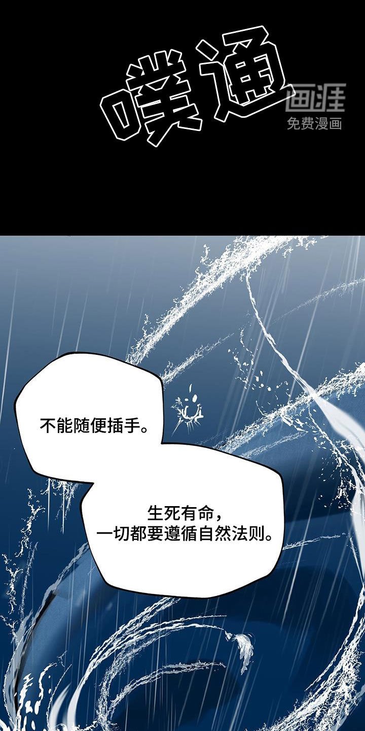 第150章：【第二季】很有趣