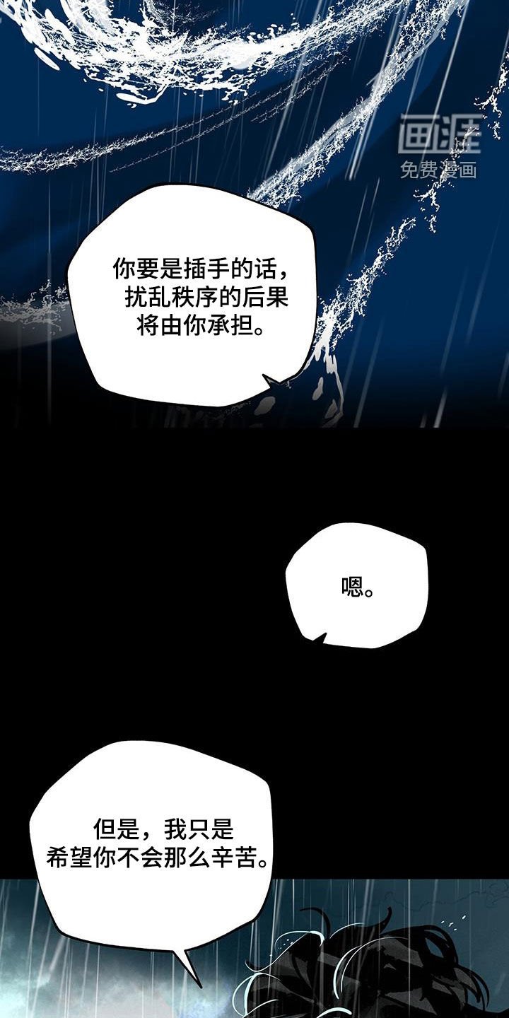 第150章：【第二季】很有趣