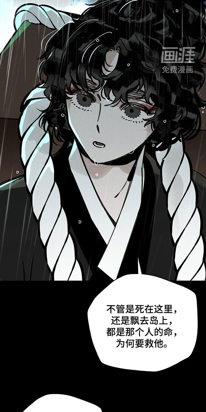 第150章：【第二季】很有趣
