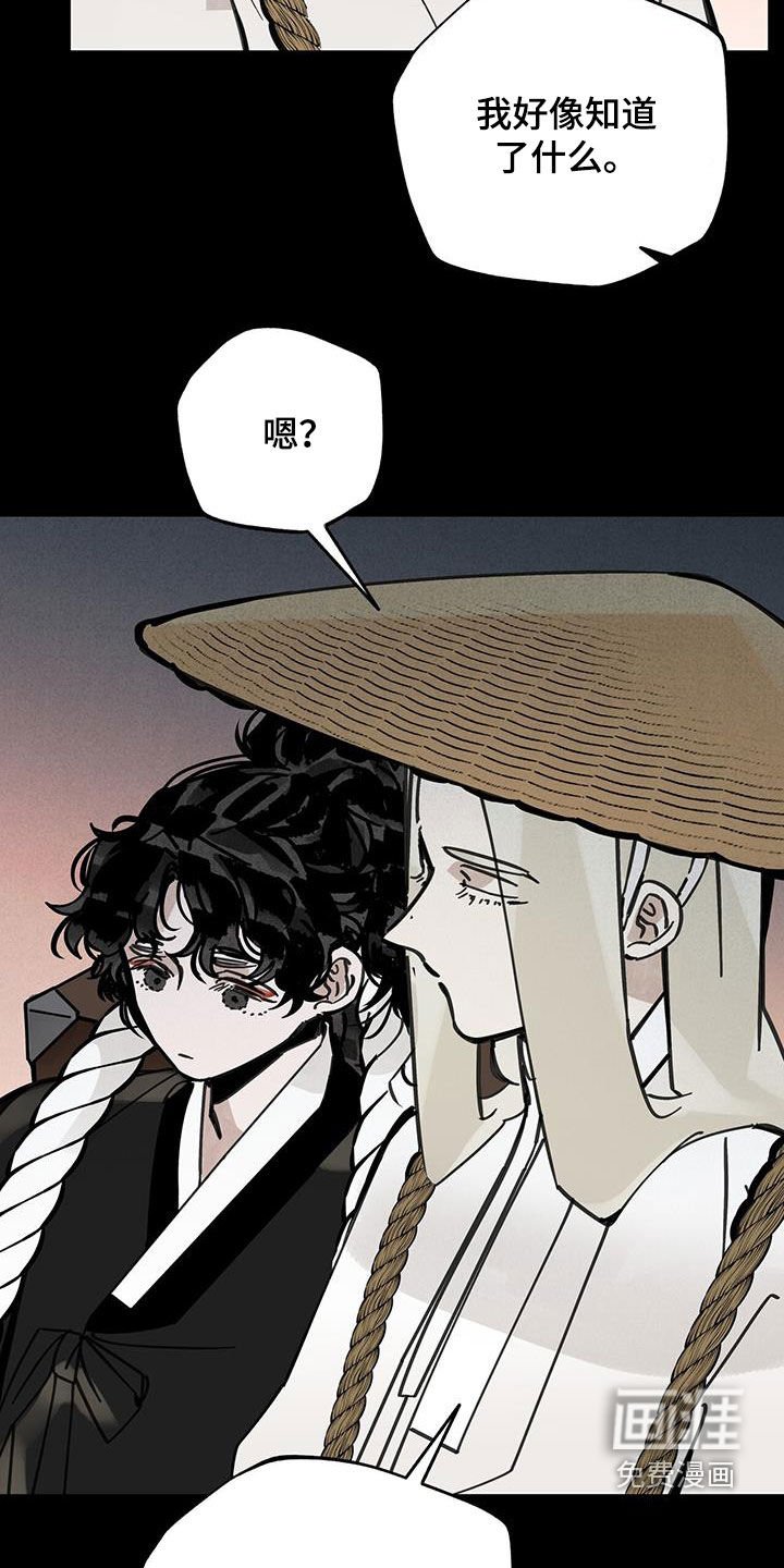 第150章：【第二季】很有趣