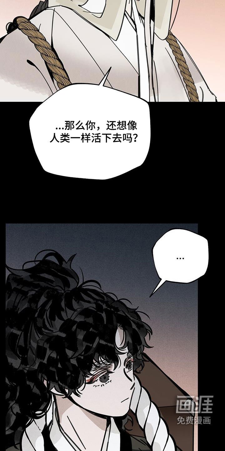 第150章：【第二季】很有趣