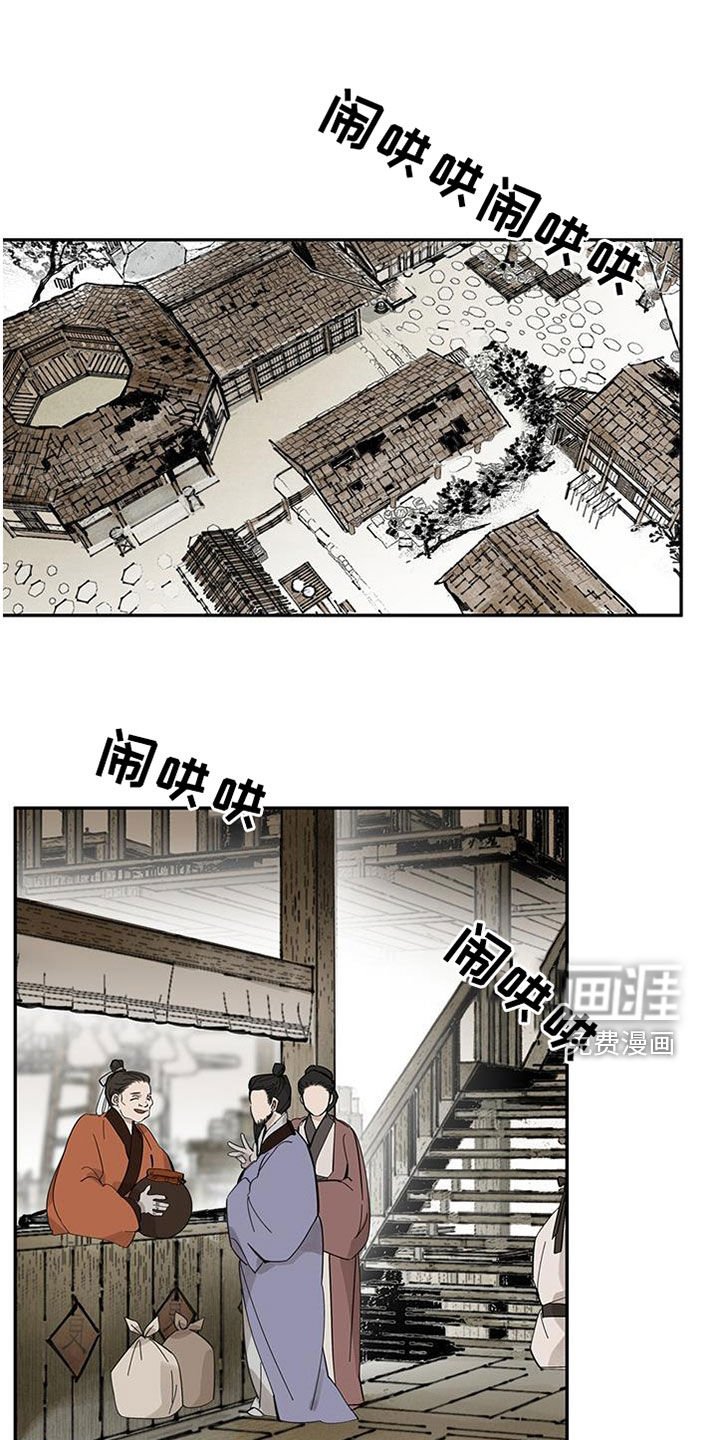 第151章：【第二季】不祥之人