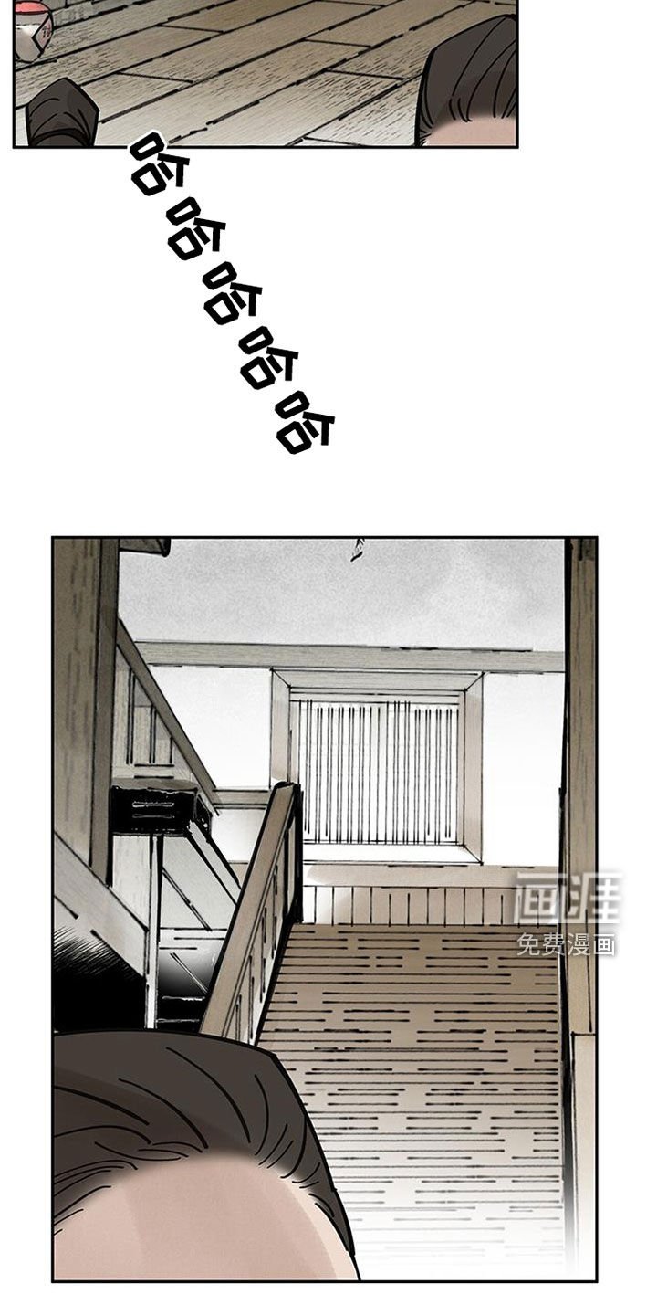 第151章：【第二季】不祥之人