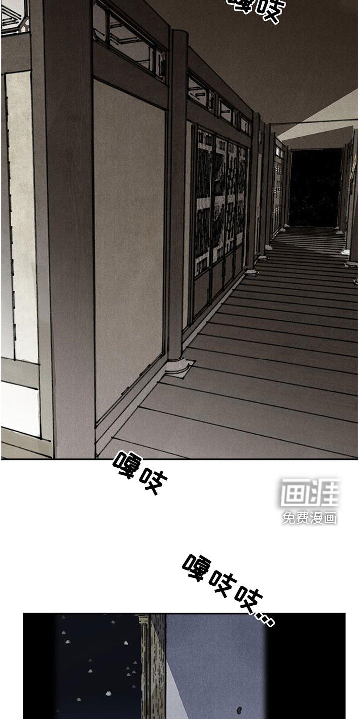 第151章：【第二季】不祥之人