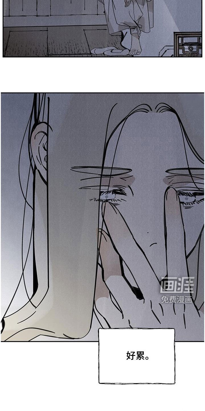 第151章：【第二季】不祥之人