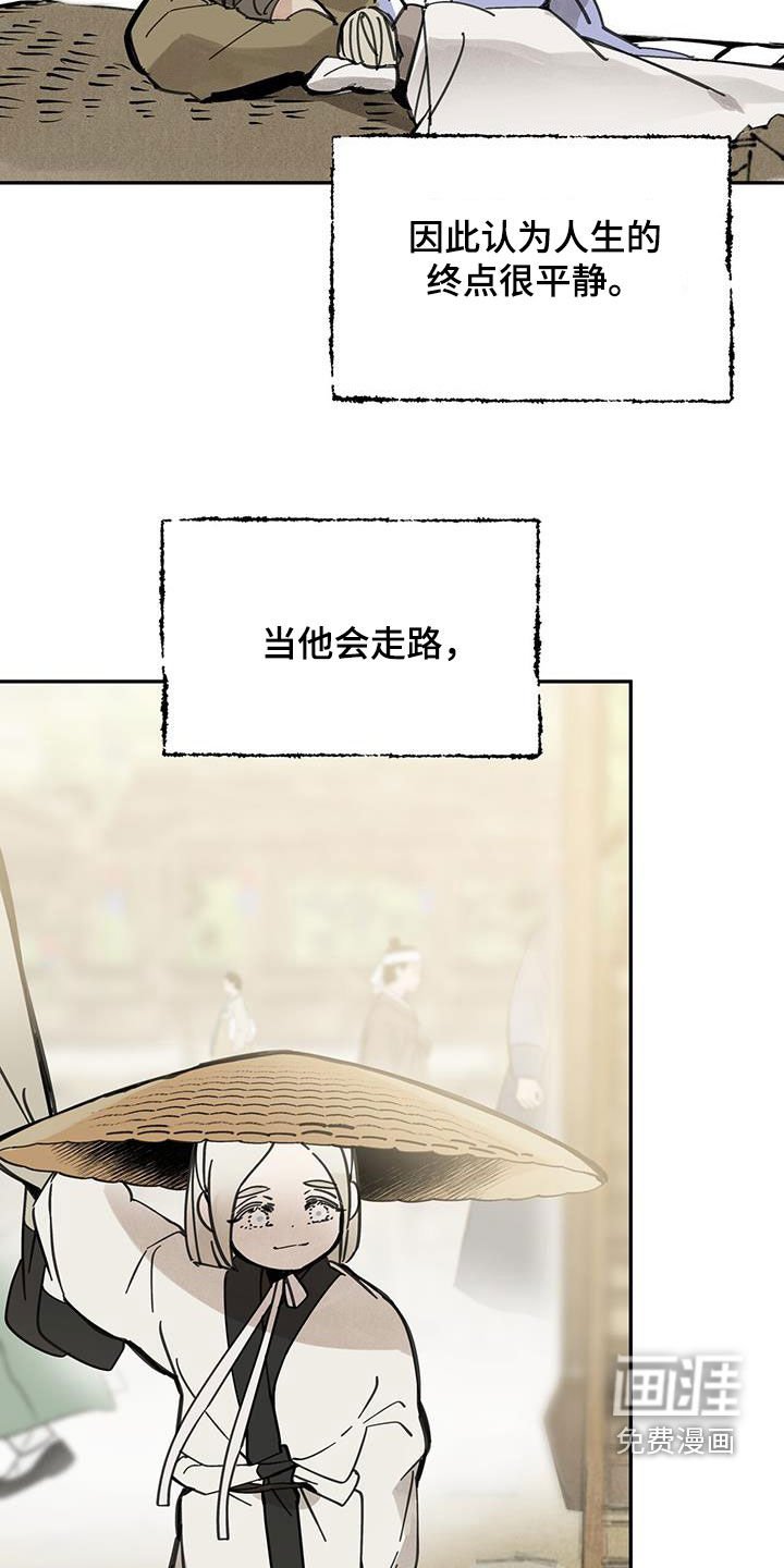 第151章：【第二季】不祥之人
