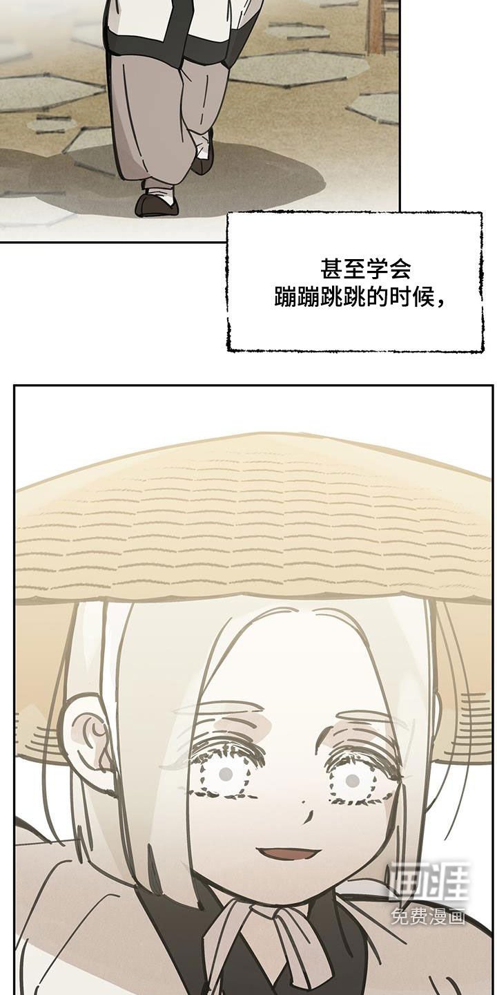 第151章：【第二季】不祥之人