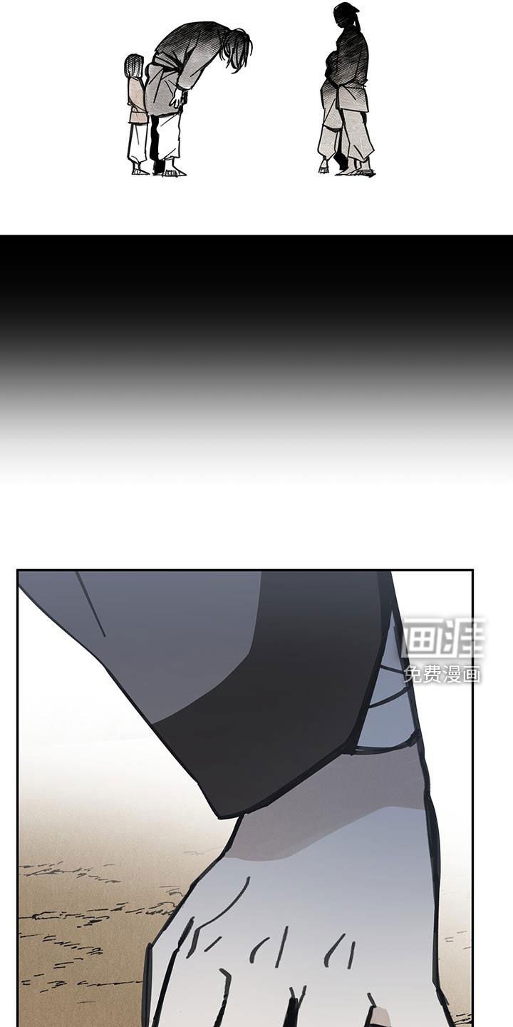 第151章：【第二季】不祥之人