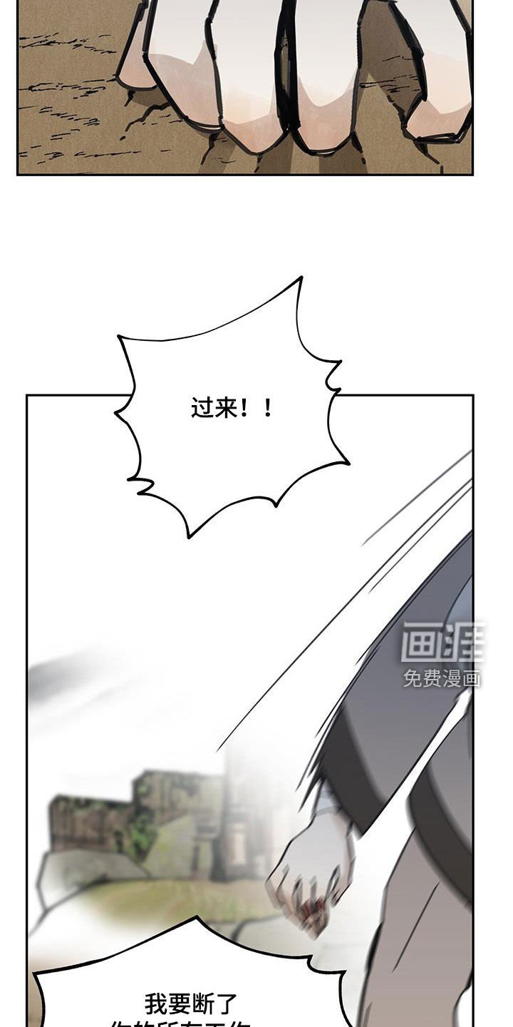 第151章：【第二季】不祥之人