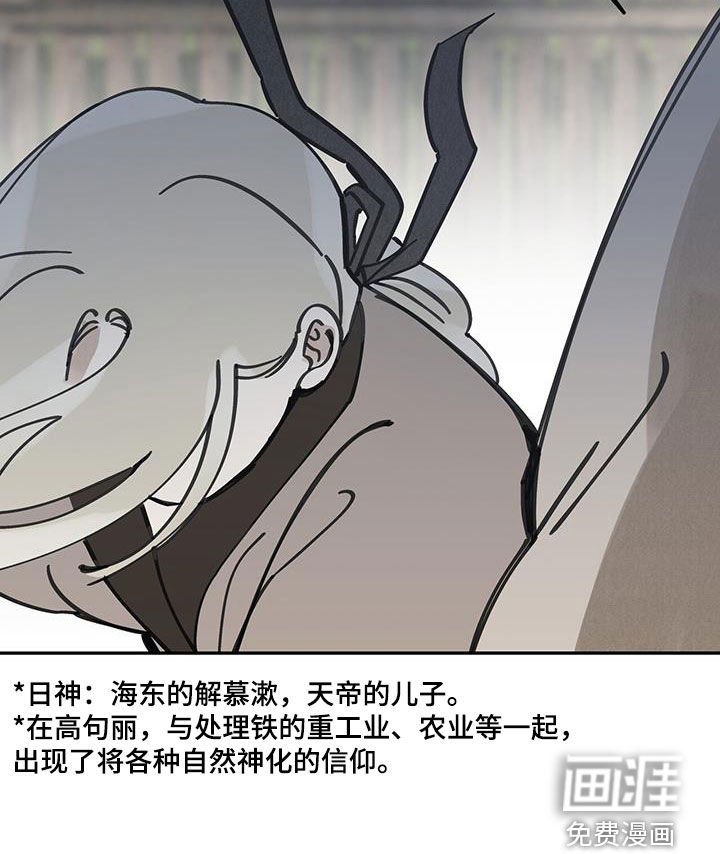 第151章：【第二季】不祥之人