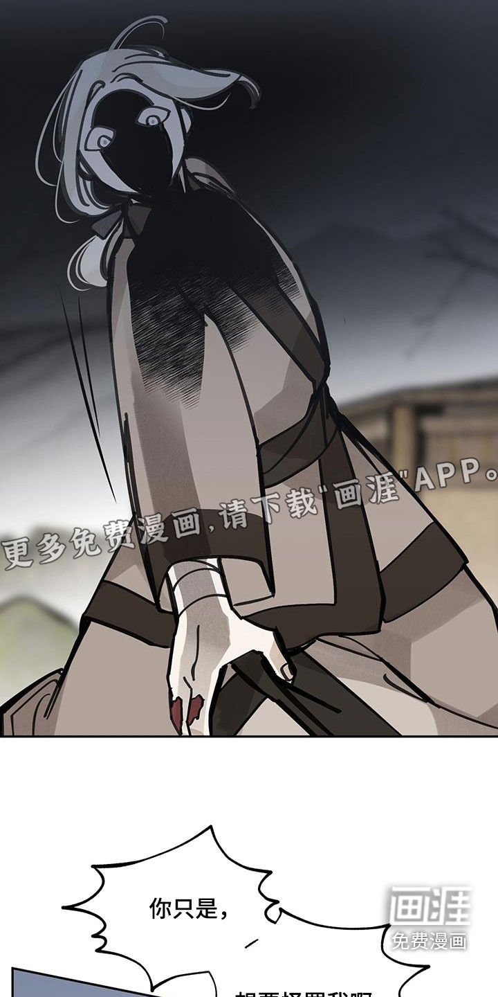第152章：【第二季】阴间差使