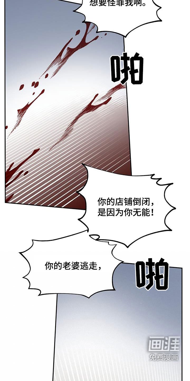 第152章：【第二季】阴间差使