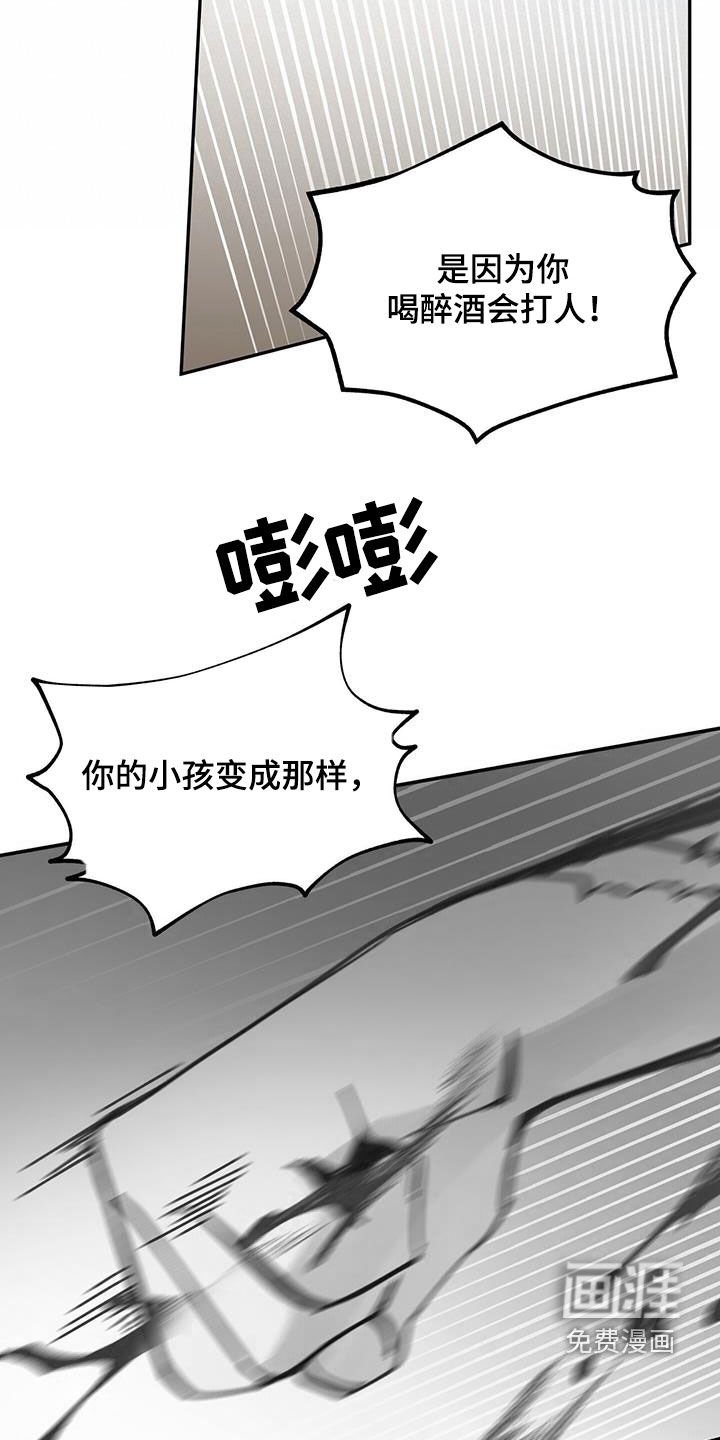 第152章：【第二季】阴间差使