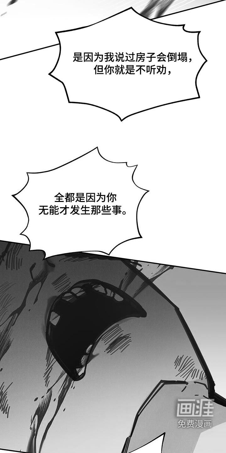 第152章：【第二季】阴间差使