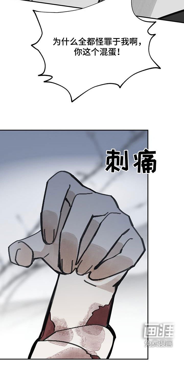 第152章：【第二季】阴间差使