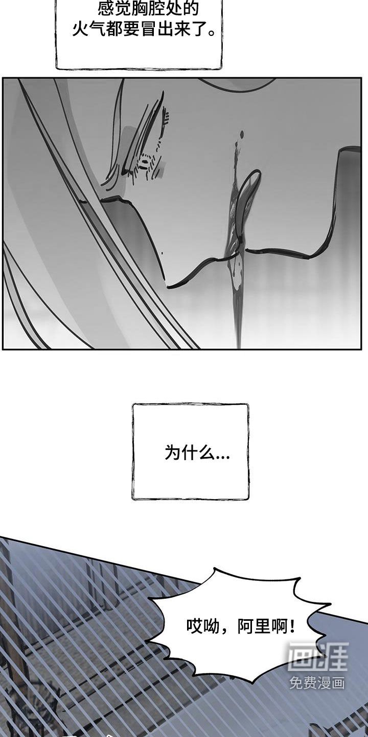 第152章：【第二季】阴间差使