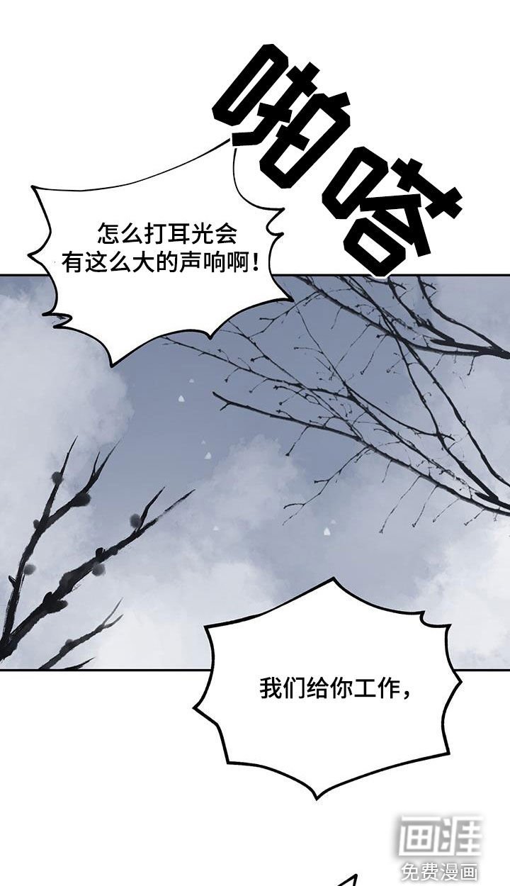 第152章：【第二季】阴间差使