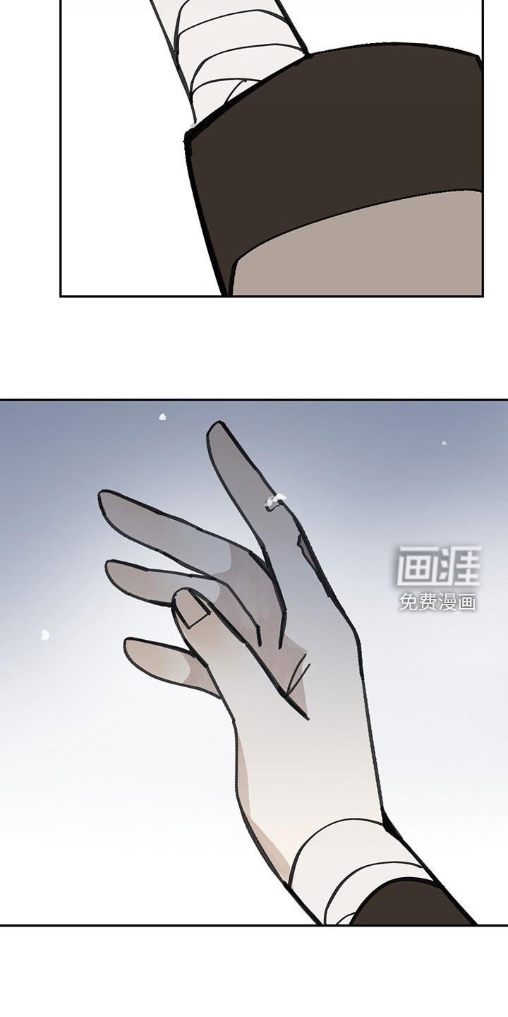 第152章：【第二季】阴间差使