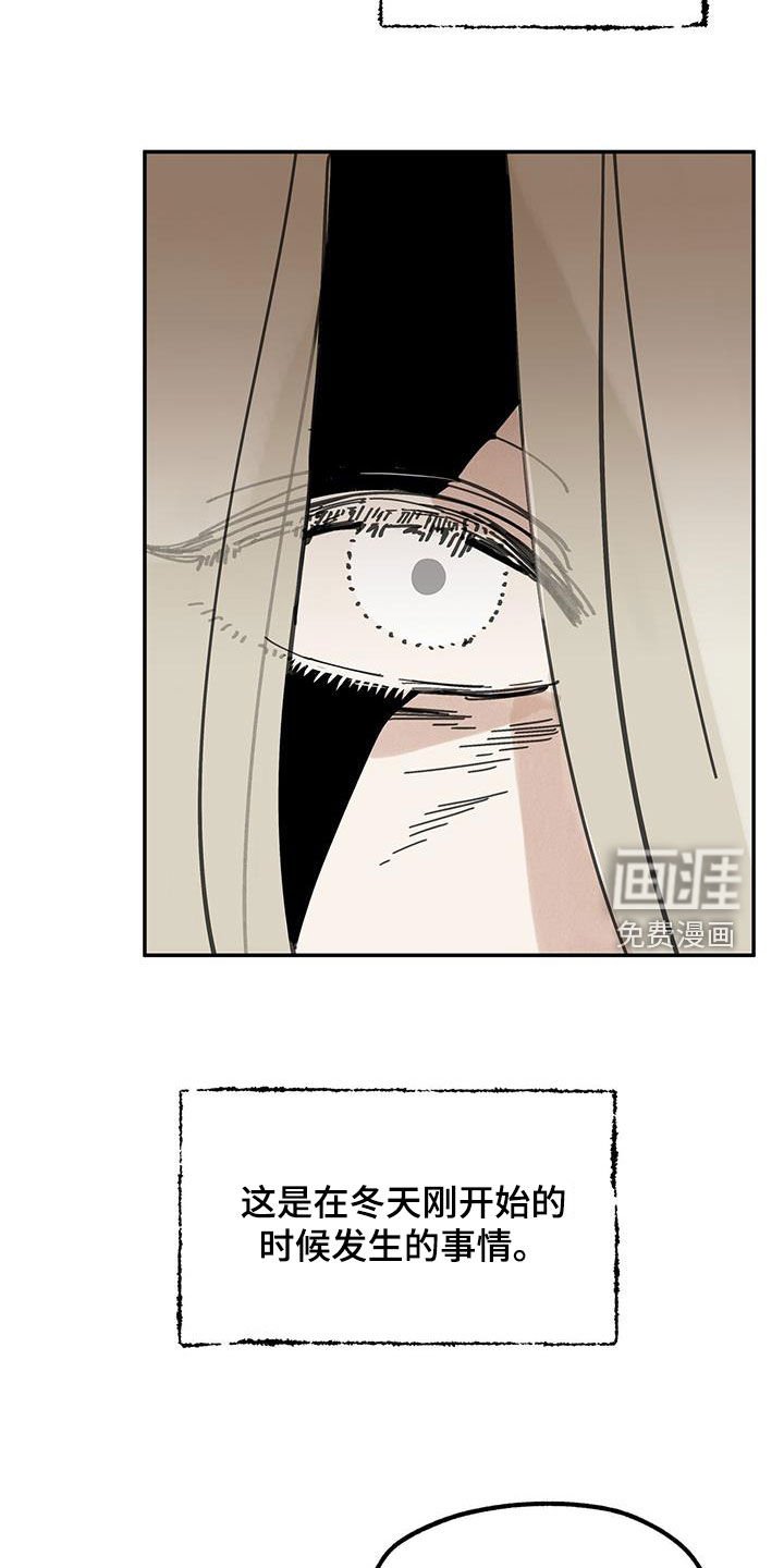 第152章：【第二季】阴间差使