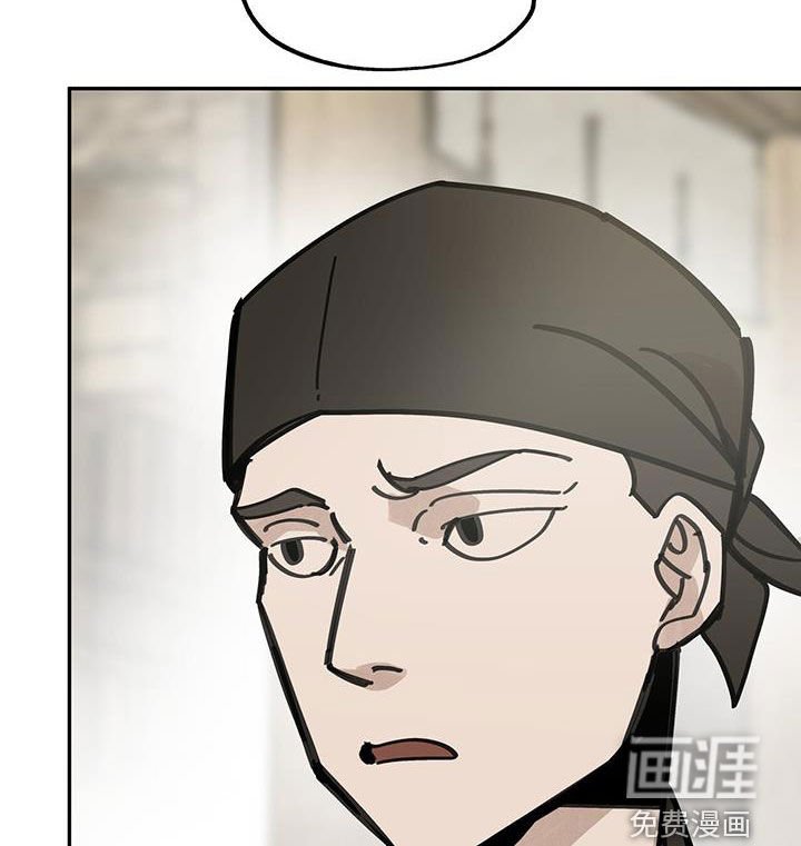 第152章：【第二季】阴间差使