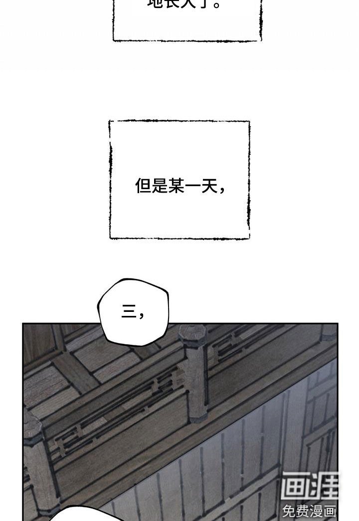 第152章：【第二季】阴间差使