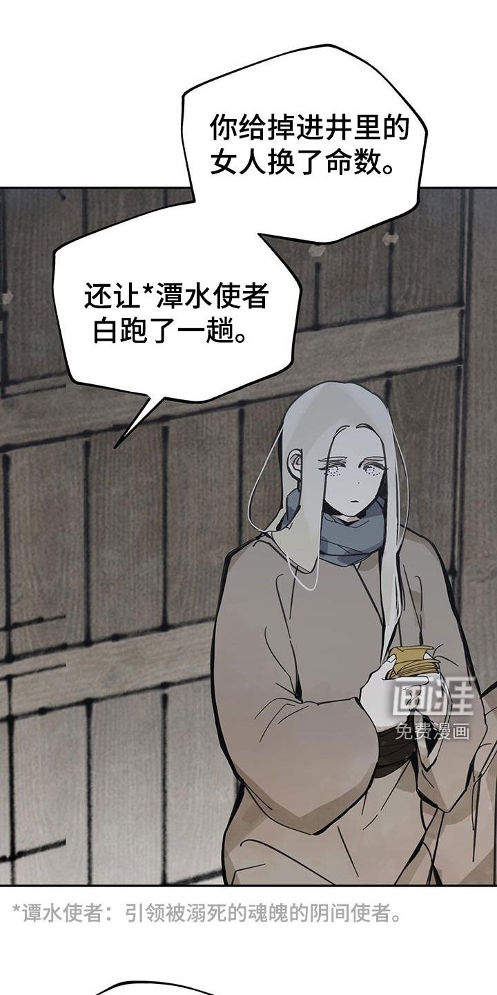 第153章：【第二季】总是这样