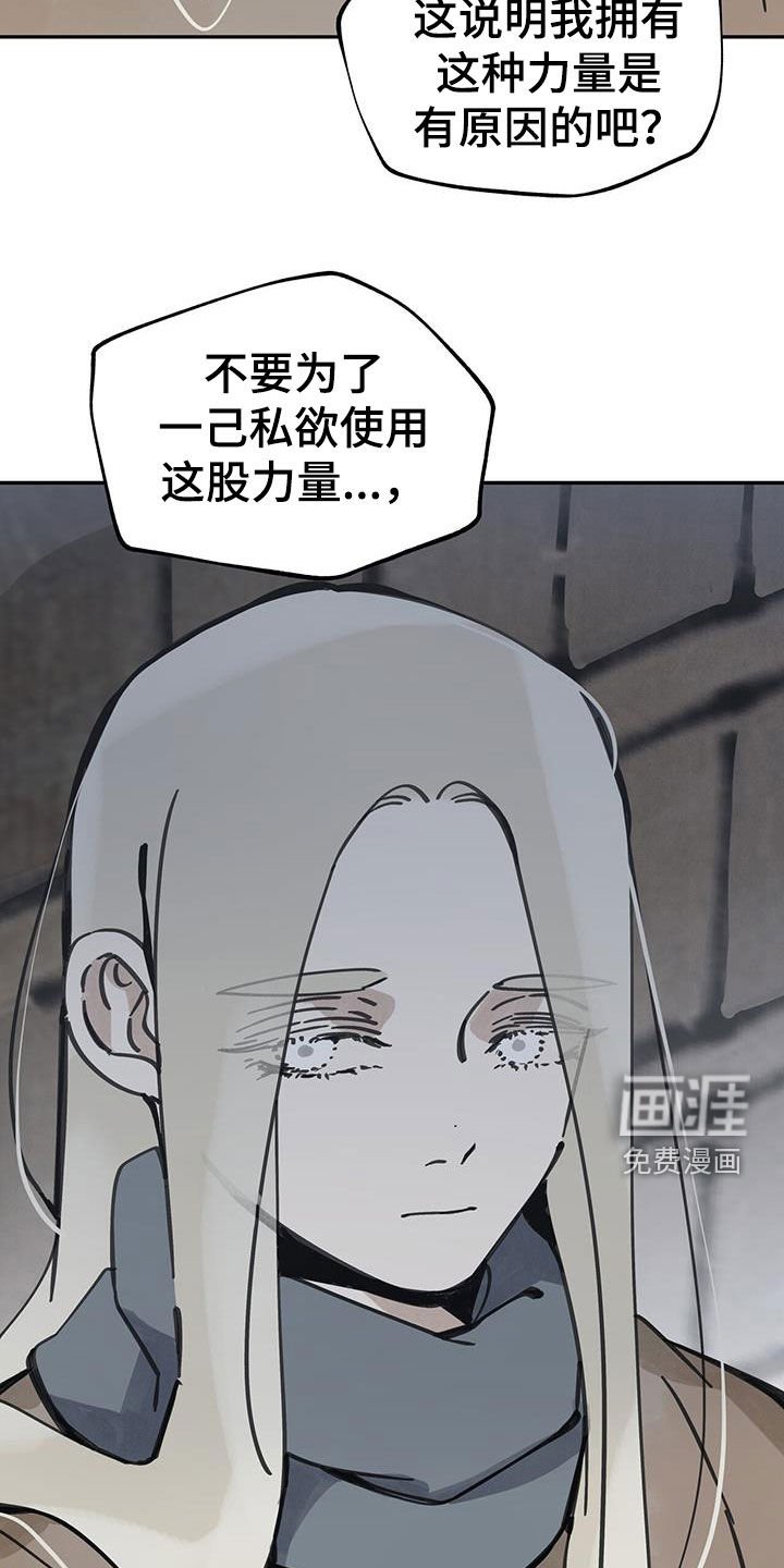 第153章：【第二季】总是这样