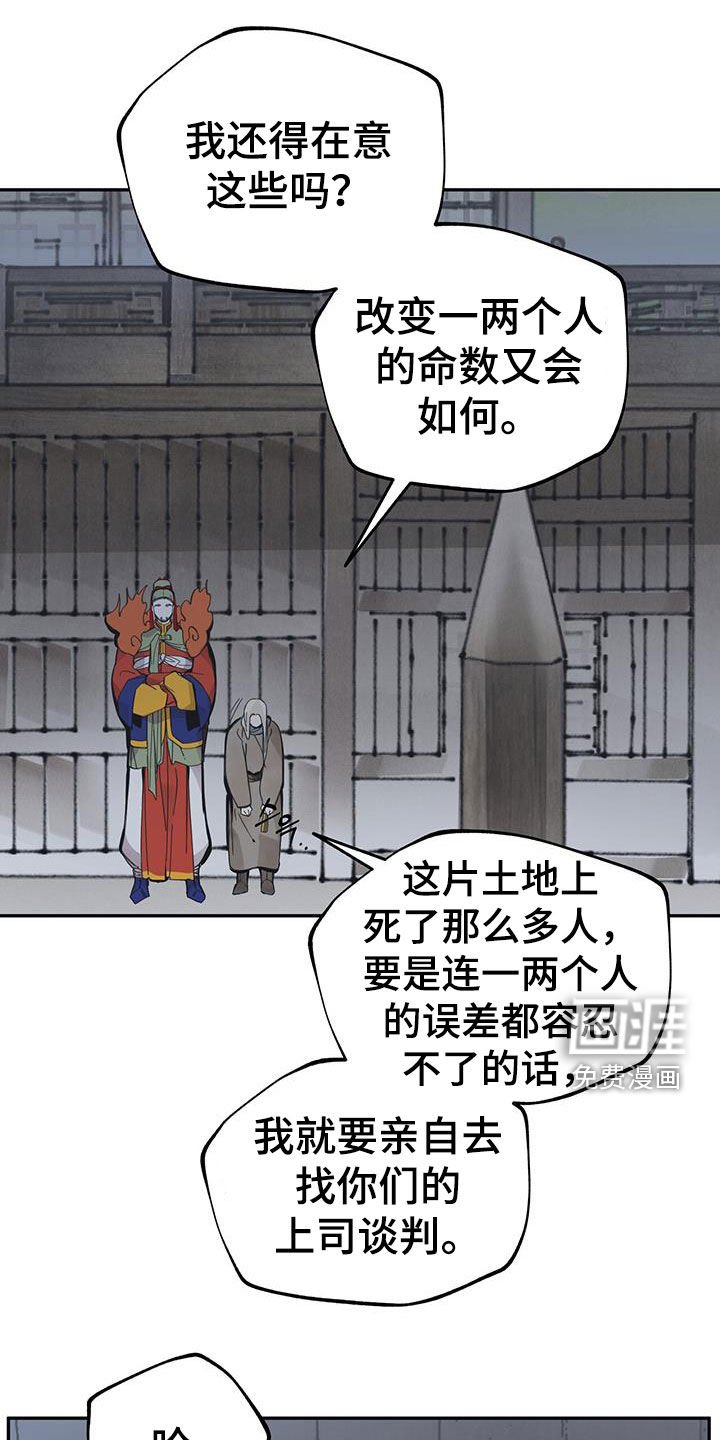 第153章：【第二季】总是这样
