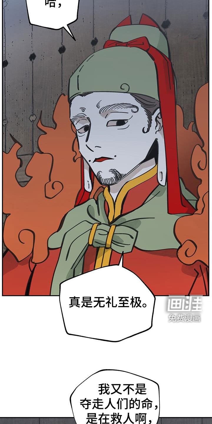 第153章：【第二季】总是这样