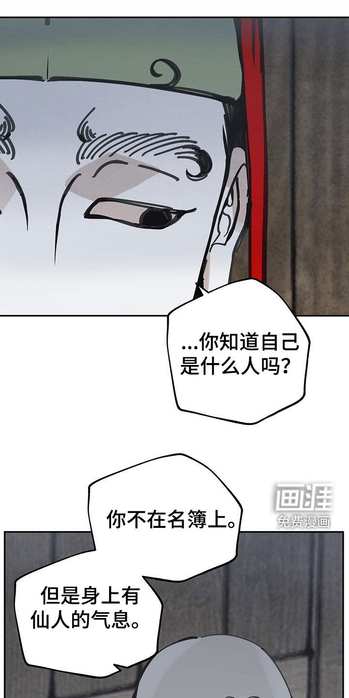 第153章：【第二季】总是这样