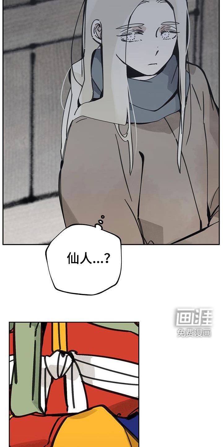 第153章：【第二季】总是这样