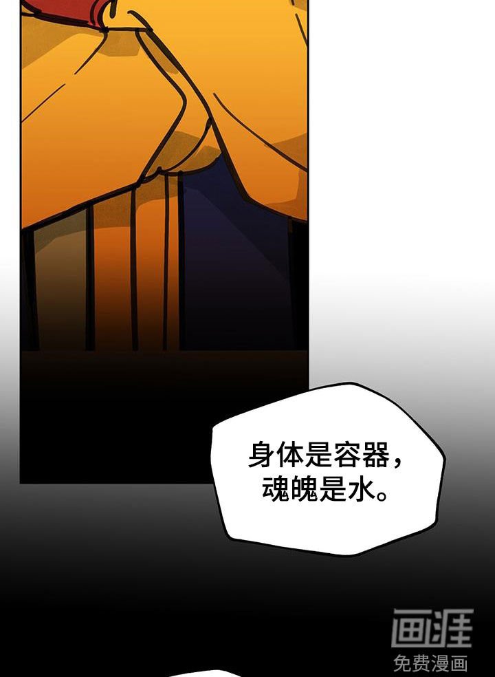 第153章：【第二季】总是这样