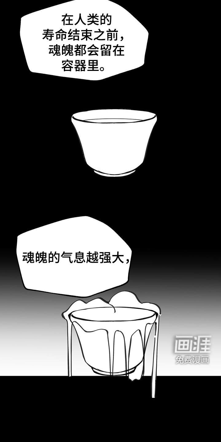 第153章：【第二季】总是这样