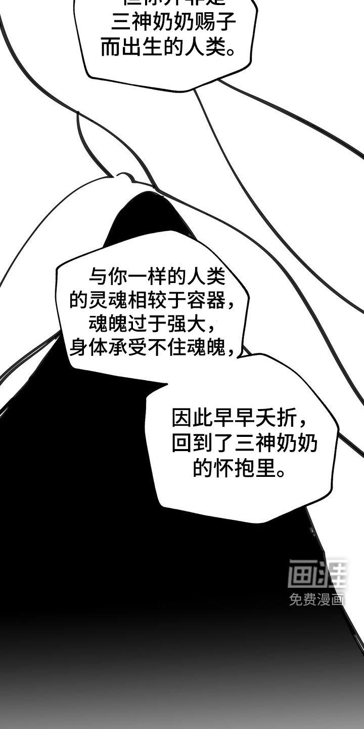 第153章：【第二季】总是这样