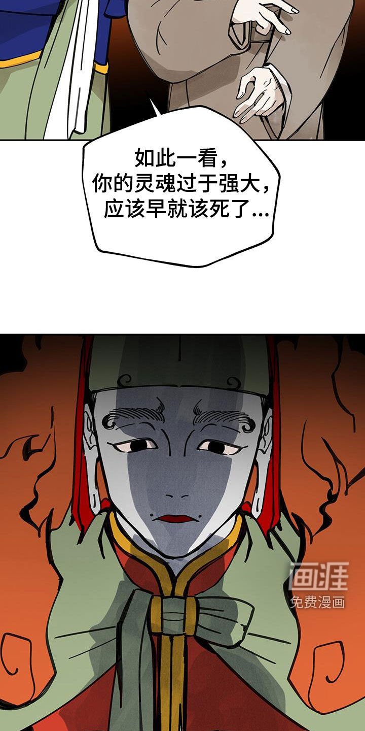 第153章：【第二季】总是这样