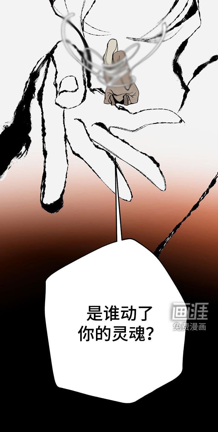 第153章：【第二季】总是这样
