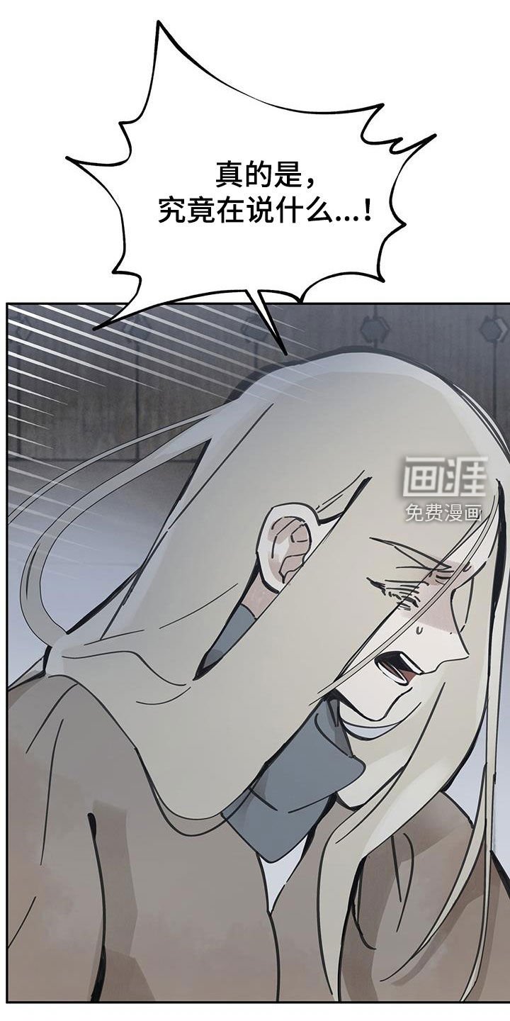第153章：【第二季】总是这样