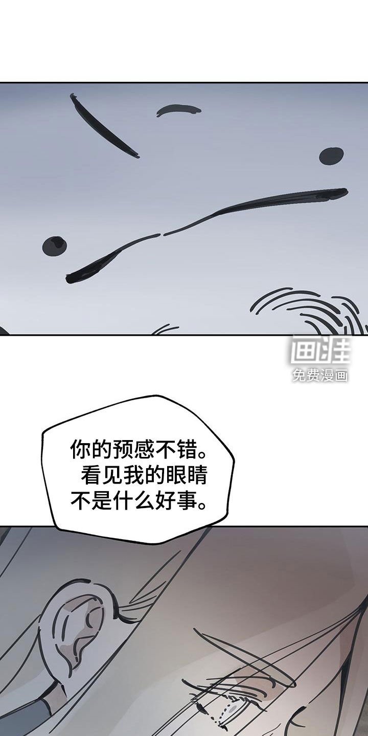 第153章：【第二季】总是这样