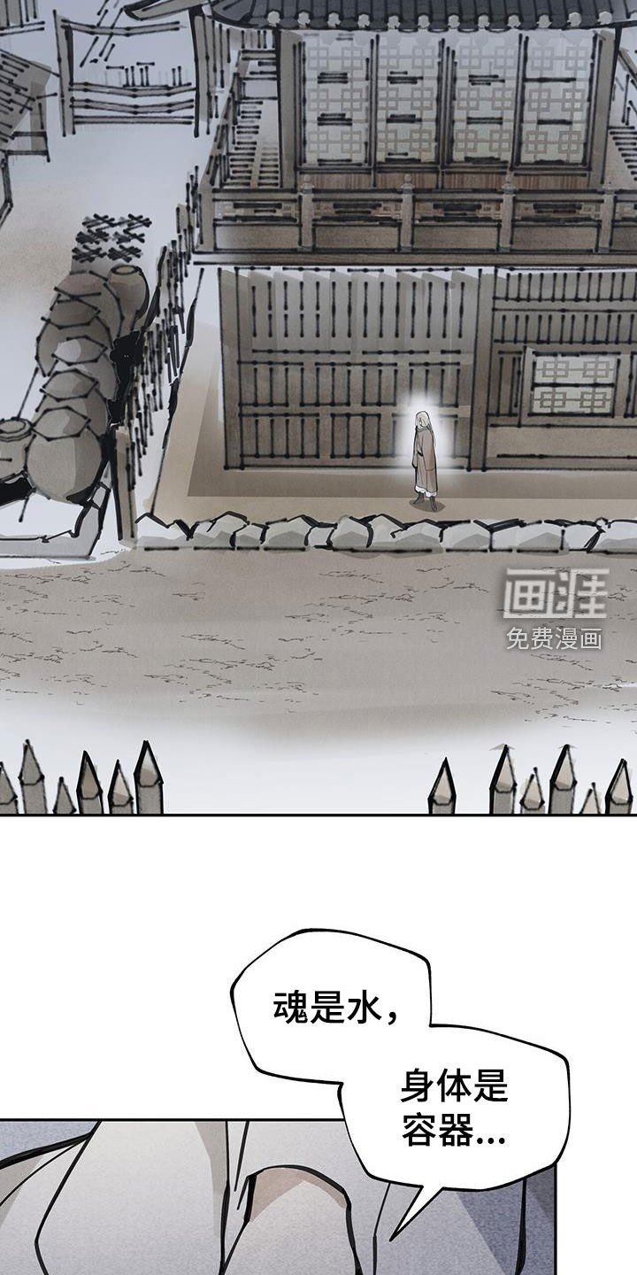 第153章：【第二季】总是这样